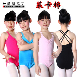 ޶ͯ赸ȹ