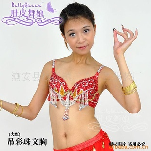 吊彩珠文胸,肚皮舞文胸,肚皮舞服装,肚皮舞服装厂家