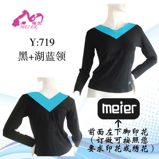 MEIER÷*719*
