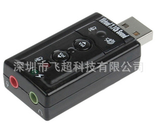 HEXINUSB7.1WIN7A69F04218