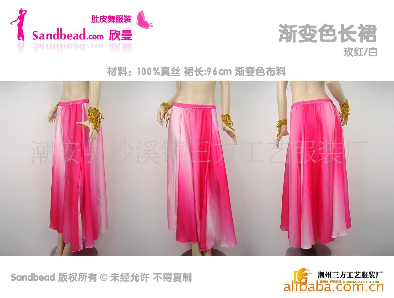 渐变大摆裙肚皮舞服装,肚皮舞新款(图)