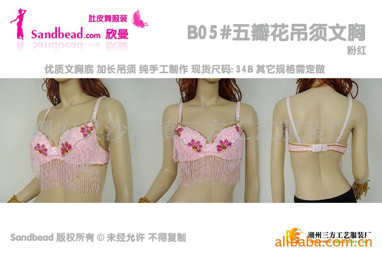 B05#껨ضƤ,Ƥװ
