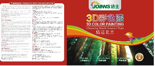 ʿ3D