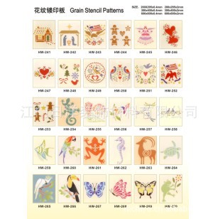 花纹镂印,(印花模具/花纹镂印板/镂印模具)花纹图案8