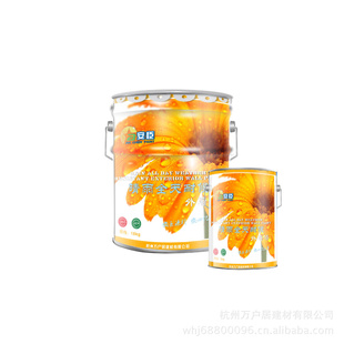 ȫͺǽ