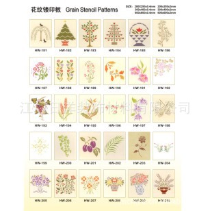 花纹镂印,(印花模具/花纹镂印板/镂印模具)花纹图案7