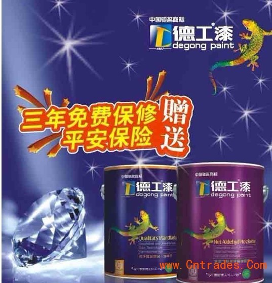 油漆涂料厂家免费加盟十大油漆涂料加盟德工漆油漆涂