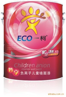 СͰǽǽ齺Ӷͯǽ