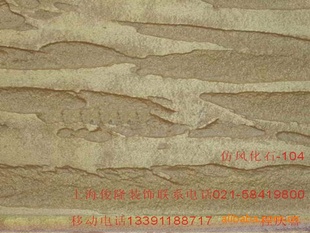 Ϻʩ·绯ʯװ޹˾