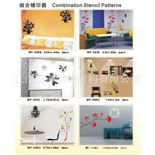 组合镂印,(印花模具/花纹镂印板/镂印模具)花纹图案效果2