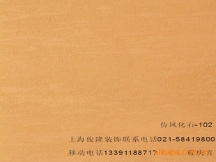 Ϻнӷ·绯װβ