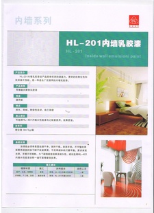 HL-201ǽ齺