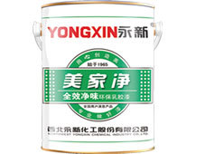YONGXINͿB12-YJһݻ齺