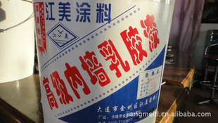 齺᳧ζǽ齺
