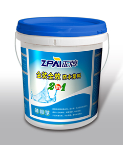 װ޸ĵ̼ƷݷˮͿ