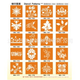 单个镂印,(印花模具/花纹镂印板/镂印模具)花纹图案9