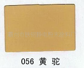 生产静电喷涂内墙涂料(信誉保障,价格惠)