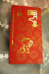 厂家直供喜糖盒请柬利是封纸类包装彩盒