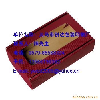 酒盒,纸盒,包装盒,礼品盒,彩盒