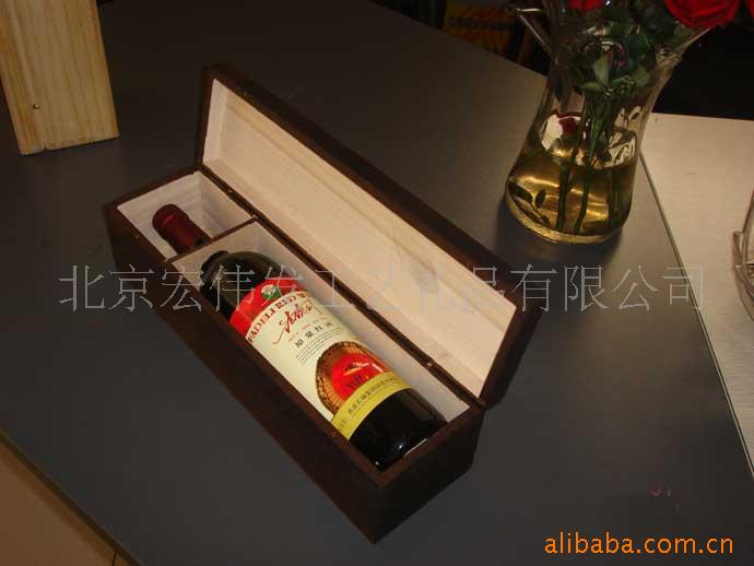 酒盒,包装盒