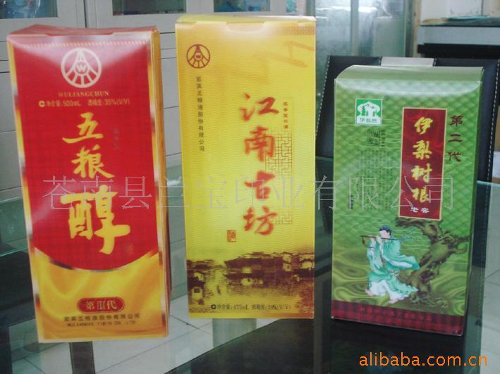 3D杯子、3D酒盒、三维折盒、折盒