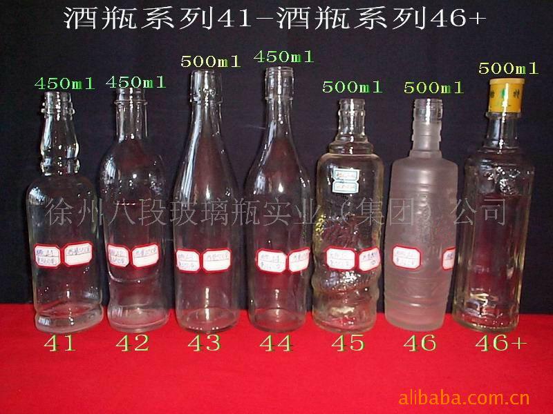 玻璃瓶,瓶盖,酒瓶(图)