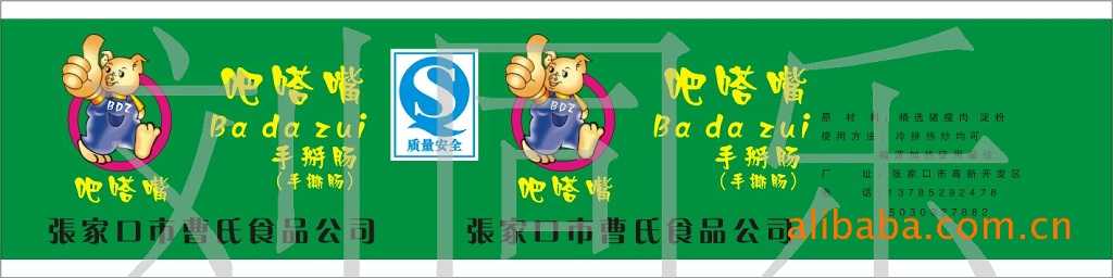 ҳʳƷǩ