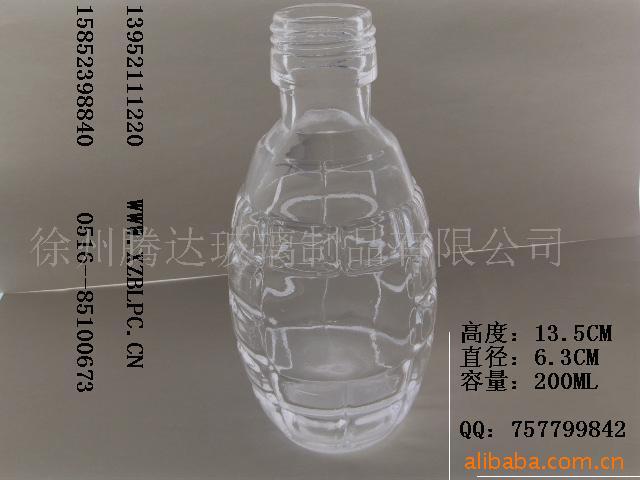 玻璃瓶,饮料瓶,酒瓶,果酒瓶,酒瓶