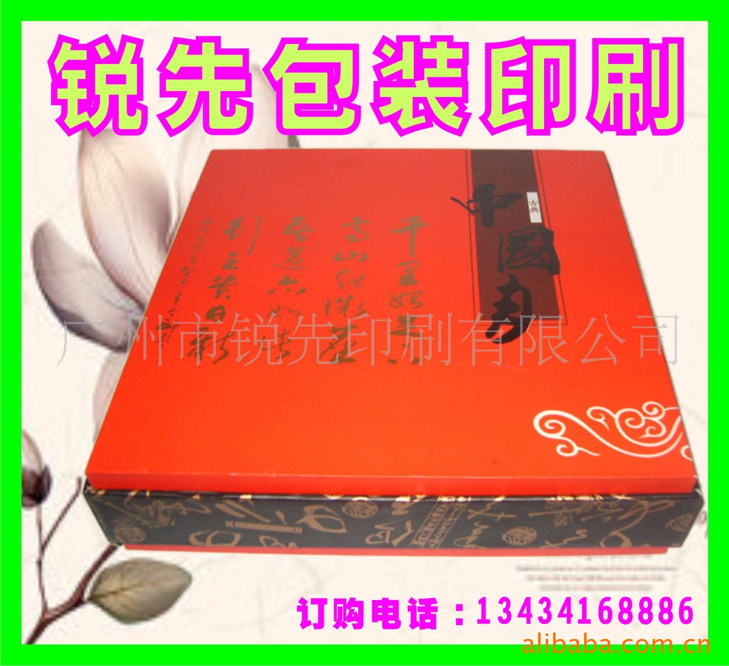 食品盒,月饼盒、糕点盒、酒盒、提手食品盒