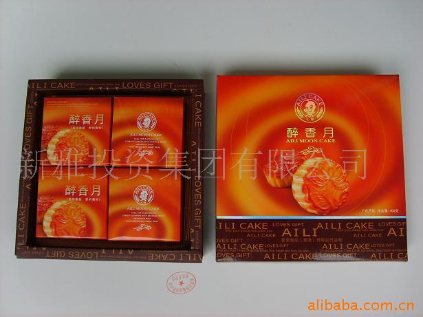 月饼包装盒、彩盒、纸袋、礼品盒等