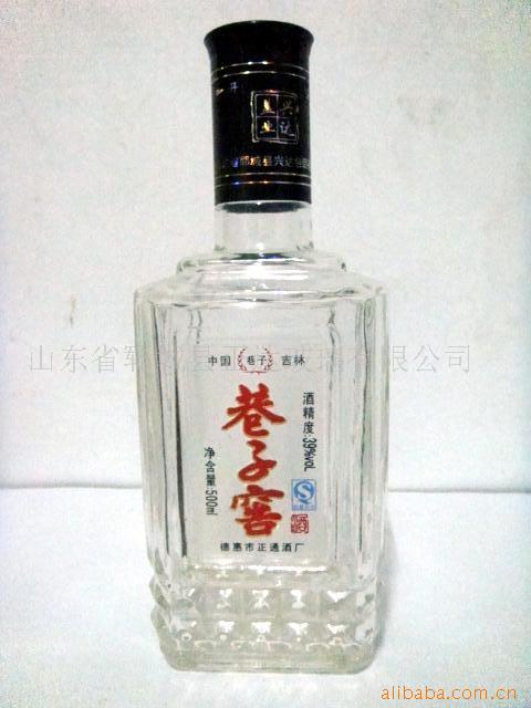 酒瓶玻璃瓶彩瓶礞砂瓶烤花