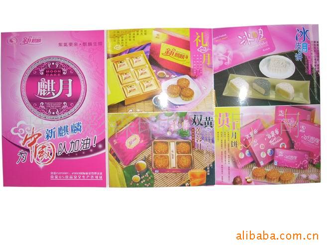 麣(05)˵顢Ʒ