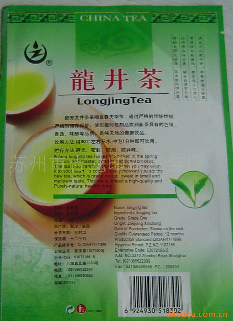մ(Ҷ)