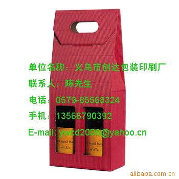 纸袋,酒袋,葡萄酒包装袋,手提袋,环保袋
