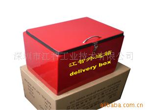 JZ05BOX