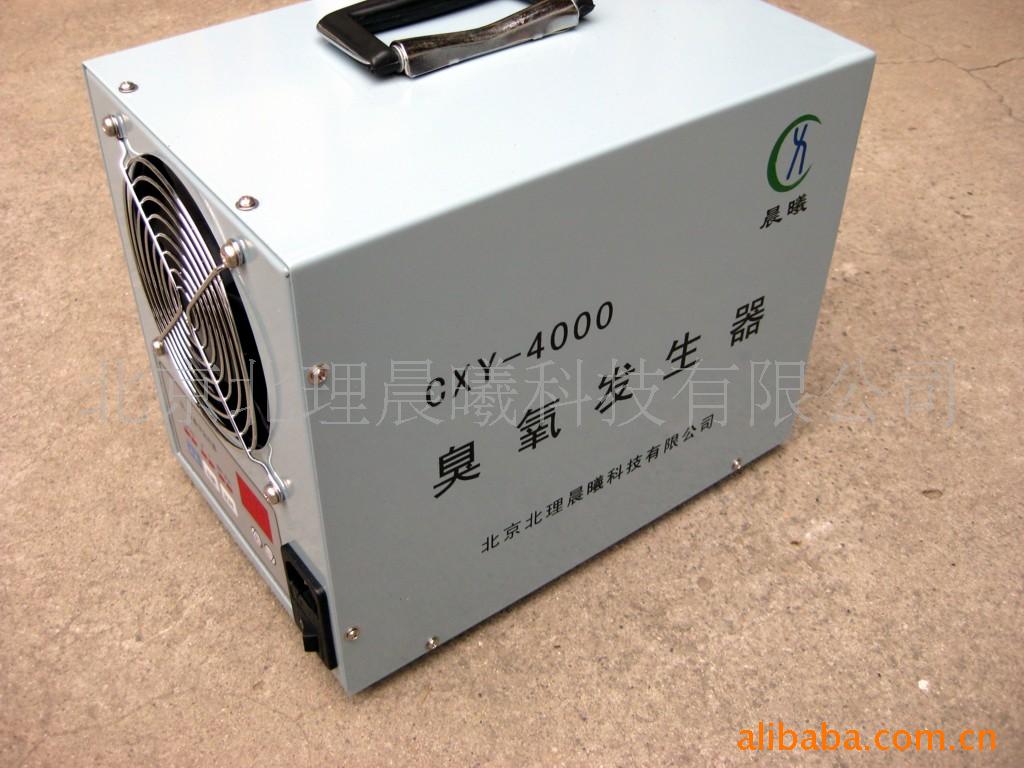 CXY-4000