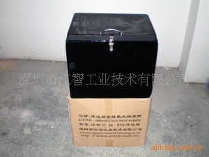 JZ50BOX