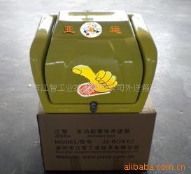 江智JZERA亚运保味外送箱