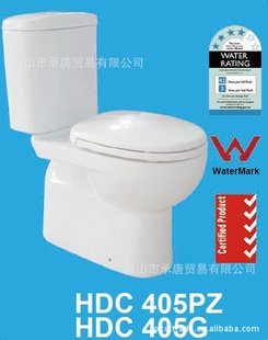 Watermark