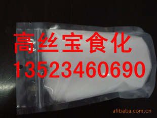 高丝宝化工增稠剂1元起