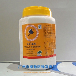 ͷƳ1.4kg