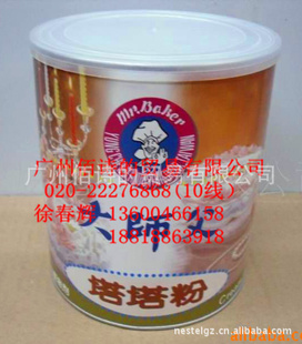 烘焙原料大师傅塔塔粉用于蛋白的打发大师父塔塔粉戚风蛋糕