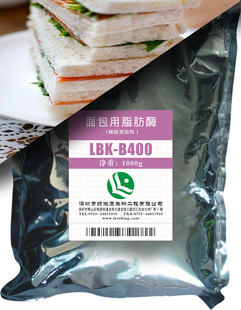 ֬øLBK-B400