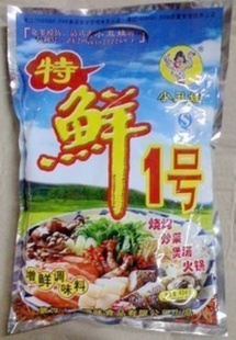 ʳƷӼ人С޵Ͽ1454