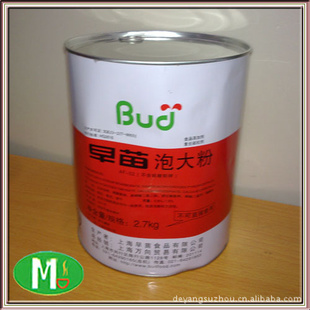 BUDݴ/ͷۣ6*2.7KGݴۣɼ