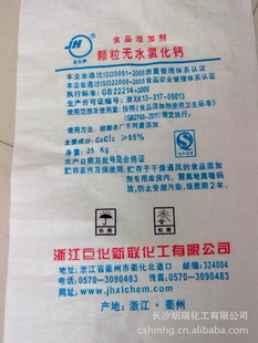 ʳˮ/ɳʳø0731-851307980