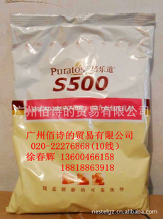 決ԭϱֵS500ۺϸ1kgЧɱʼ