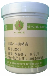 汇香源(始于1994年)牛肉膏,牛腩膏,牛肉精膏R001牛膏