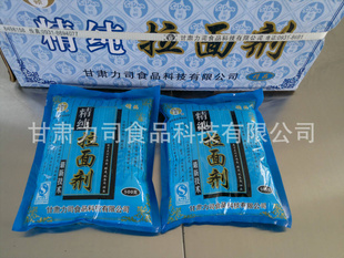 甘肃力司精纯拉面剂