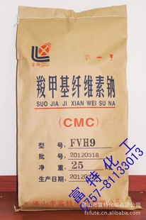 ʳƷӼCMCȼάFVH9